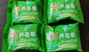 上海香皂芦荟皂洁面洗脸香皂沐浴肥皂内含芦荟精华 芦荟皂95克*5 芦荟香皂 实拍图
