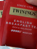 川宁（TWININGS）英式早餐红茶 进口茶叶 办公室下午茶 独立茶包袋泡茶 100袋*2g 晒单实拍图