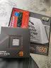 AMD锐龙R7 7800X3D搭微星B850M EDGE TI MAX WIFI 主板CPU套装 实拍图