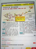 中国自驾游地图集2026年新印 新增房车露营地637处 全国旅游景观公路 精选景点线路导航交通公路网地图自驾攻略图 中国自驾游地图集 实拍图