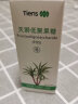 天狮果聚糖 10ml×6袋×5小盒 低聚果糖糖浆 天狮产品 天狮牌果聚糖 2盒 实拍图