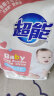 超能 婴幼儿天然皂粉/洗衣粉1kg（宝宝专研配方）温和安全 去奶渍尿渍 实拍图
