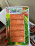 可莱美 韩国进口  蟹肉棒即食蟹柳低脂蟹肉蟹棒蟹味棒寿司食材 低脂即食蟹棒 90g*5袋 实拍图