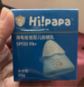 Hi!papa海龟爸爸儿童防晒气垫15g 儿童防晒霜物理隔离素颜霜 温水可卸 实拍图