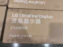 LG 27UQ850V新品 27英寸4K显示器 硬件校准 IPS面板 内置音箱 Type-c90W HDR400 升降旋转 设计师 满血版 2000:1对比度 Mac外接液晶显示屏幕 晒单实拍图
