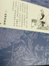 孙子兵法三十六计 高启强同款正版原著京东自营珍藏版文言文原文+白话文译文带注释全版青少年中国古典名著 实拍图