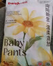 貝氏（beishi）向阳新生拉拉裤婴儿泡泡腰透气轻薄柔软干爽男女宝宝通用尿不湿 纸尿裤M码54片 实拍图