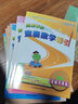 【科目自选】适用高思学校竞赛数学课本竞赛数学导引小学一二三四五六年级高斯数学奥林匹克计算题强化训练 【套装16册】竞赛数学课本+竞赛数学导引 实拍图