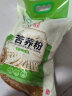 雁门清高纯苦荞麦面粉杂粮面粉有机面粉无添加蔗糖杂粮粗粮家用面粉2.5kg 实拍图