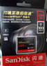 闪迪（SanDisk）256GB CF（CompactFlash）高级单反相机存储卡 UDMA7 4K至尊超极速版内存卡 读速160MB/s 实拍图