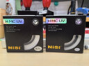 耐司（NiSi）H MC UV 52mm UV镜 双面多层镀膜无暗角 单反uv镜 保护镜 单反滤镜 滤光镜 佳能尼康相机滤镜 晒单实拍图