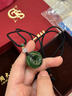 周大生和田碧玉平安扣吊坠 玉坠玉石编绳项链男女同款情侣款新年礼物女 碧玉平安扣（黑色编绳） 实拍图