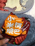 千丝 小米锅巴膨化食品怀旧网红零食年货小吃休闲小包装 小米锅巴60g牛排味*10 实拍图