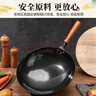 章三丰章丘炒锅铁锅炒菜锅 无涂层不易生锈圆底轻便款氮化精铁锅燃气灶 黑锅木把镜面D- 32cm 实拍图