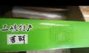 鲁老记湖北特产苕酥 三峡传统糕点 休闲零食 红薯粗粮饼干多种口味 原味208g*4盒(送礼袋)832g 实拍图