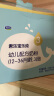 君乐宝（JUNLEBAO）奶粉乐纯3段卓悦（12-36个月）婴幼儿配方牛奶粉提装三联包1200g 1提装 实拍图