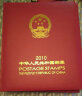 【捌零零壹】邮票年册 1999--2021年册北方集邮册大全套 收藏品 2010年邮票年册-北方册 实拍图