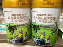 海普诺凯1897【6罐兑1罐】荷致婴幼儿配方奶粉 荷致系列奶粉旗舰店同品 2段800克【新国标】 实拍图