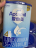 爱他美（Aptamil）经典儿童配方奶粉3-6岁德国原装进口4段800g/克 *6罐（整箱装） 实拍图