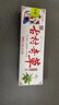 古村奇草草本抑菌乳膏官方正品直营店古村奇草舒通抑菌皮肤外用颈肩腰腿 3支抑菌膏 实拍图