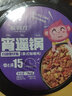 香之渝煲仔饭自热米饭278g早餐速食宿舍懒人方便米饭即食宵夜快餐 四种口味各1盒（共四盒） 实拍图