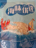 良时海虾皮500g 虾干磷虾枸杞食材大包家庭年货节囤货实惠 实拍图