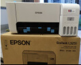 爱普生(EPSON) 墨仓式 L3251彩色打印机 微信打印/无线连接 家庭教育好帮手 （打印、复印、扫描） 实拍图