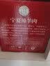 滩羊鲜生 宁夏滩羊肉 生鲜羊肉礼盒8斤新鲜羊腿羊排各4斤烧烤火锅食材年货 实拍图