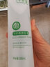 千纤草 黄瓜水爽肤水补水保湿平衡水油提亮肤色爽肤护肤水500ml 黄瓜水+丝瓜水 500ml 送工具 实拍图