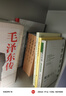 朗声旧版 飞狐外传 全二册 金庸武侠小说 彩图平装本 小说 实拍图
