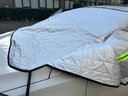 快闪狼汽车遮雪挡前挡风玻璃防冻罩冬季天风挡雪遮挡防霜加厚半罩盖车布 三层 加厚半罩遮阳雪挡【侧窗+反光条耳朵】 遮阳雪挡 实拍图