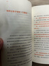 不焦虑父母俱乐部 实拍图