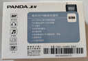 熊猫（PANDA）6200小收音机老人专用立体声便携式老年多功能插卡充电锂电池迷你小型袖珍老年人调频广播fm半导体 银色【支持fm收音/外放/充电】 实拍图