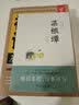 初中语文基础知识大全 学霸课堂 7-9年级通用初中生七八九年级提分手册初一二三辅导书中考复习资料语法教辅知识点总结突破 实拍图