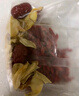养庆堂人参炖鸡汤料煲汤材料炖肉汤料包百合淮山桂圆枸杞清汤食材100g 实拍图