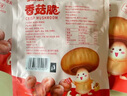 沙巴哇（Sabava）香菇脆30g 蘑菇蔬菜干 办公室休闲零食果蔬脆（DIY麻辣） 实拍图