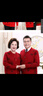 瑞织祥中老年人衣服羊毛开衫女爸妈本命年红色毛衣外套男爷爷奶奶情侣装 女枣红福【加绒加兜】 S 【建议85-100斤】 实拍图