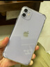 苹果 Apple  iPhone 11 苹果11 苹果二手手机 备用机 国行国行优惠券补贴 白色 64G白条24期免息0首付 实拍图