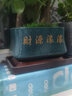 连心紫砂托盘陶瓷花盆托盘盆景功夫接水盘底座带特价底盘客厅粗陶仿古 7号 长方托盘 外径29×21cm 实拍图