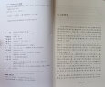 现代西方哲学新编(第二版) 西方哲学史入门经典 赵敦华教授著 面向21世纪课程教材  实拍图