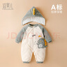 宜爽儿新生婴儿衣服秋冬季装连体衣宝宝加厚套装棉衣外出抱衣冬装0一3月 杏色熊猫 73cm 实拍图