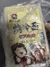 东北大妈 烤冷面10片装皮烤冷面片面饼真空家用辣酱料延吉东北小吃批发 【商用】烤冷面1800g（25片） 实拍图