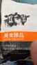 今聚鲜（dayinfresh）国产整切手工静腌谷饲小战斧牛排套餐2000g（4斤） 冷冻牛肉生鲜 实拍图