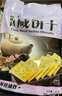 美味栈（YUMMY HOUSE） 燕麦咸饼干零食400g*2包休闲健康代餐苏打饼干粗粮营养多种口味 燕麦咸饼干400g 实拍图
