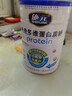 施元【2罐】免益多维蛋白粉低免疫力送礼中老年术后增强营养品补品 900g买一送一（实收两罐1800g） 实拍图