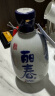 塔牌 牡丹丽春八年 特型半干 绍兴 黄酒 375ml 单瓶装 实拍图