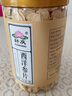轩庆西洋参片250g克西洋参切片人参花旗参片切片含片参片茶 1.2cm西洋参片250g 实拍图