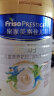 美素佳儿（Friso）皇家旺玥儿童营养奶粉3周岁以上儿童罐装800g*3 新老包装随机发货 实拍图