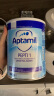 爱他美（Aptamil）pepti深度水解12英国版低乳糖特殊配方婴幼儿奶粉防过敏腹泻 爱他美深度1段800g【4罐】 实拍图