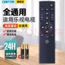 OMETTER适用Letv乐视超级电视遥控器3三代4代通用X55MF43 50 G65 X40 55 通用型（无语音） 实拍图